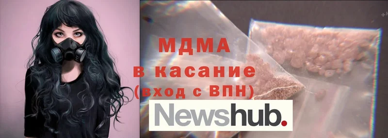 площадка состав  Медынь  МДМА кристаллы  хочу  